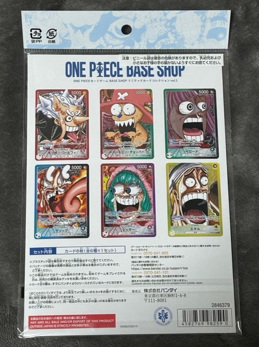 ONE PIECE CARD GAME BASE SHOP LIMITED CARD COLLECTION Vol.1 Japanese