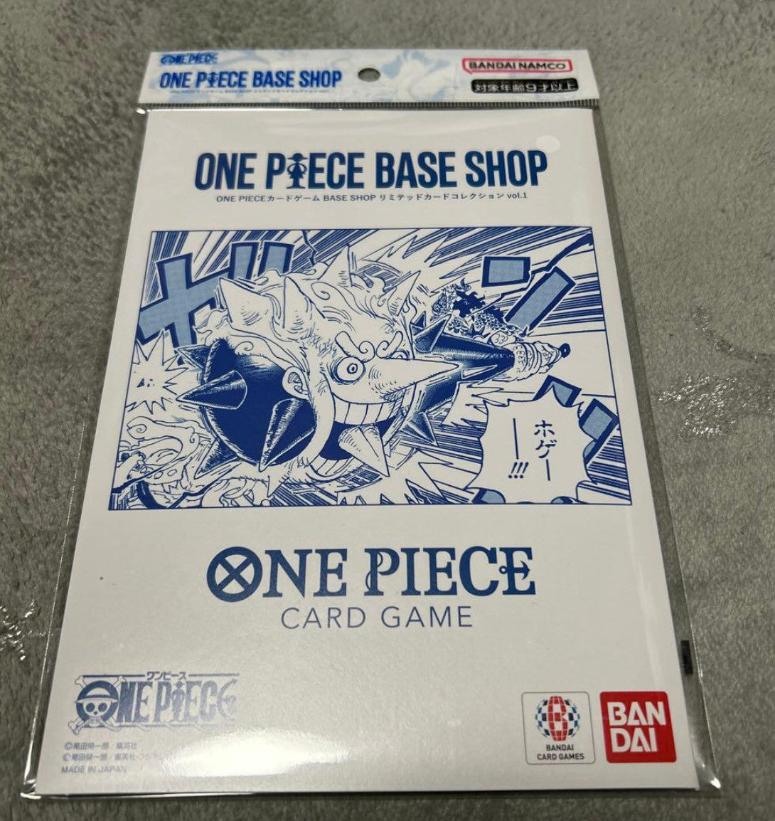 ONE PIECE CARD GAME BASE SHOP LIMITED CARD COLLECTION Vol.1 Japanese