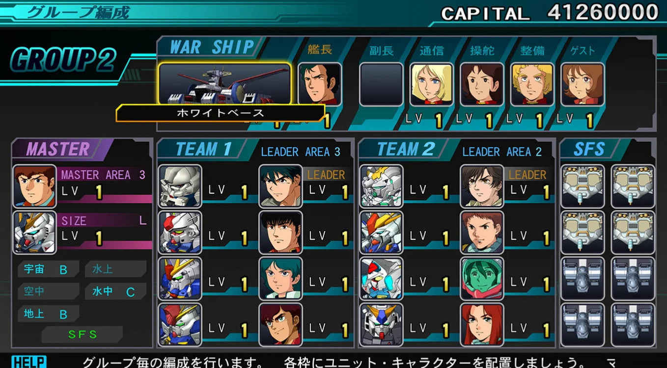 SD Gundam G Generation Genesis for Nintendo Switch