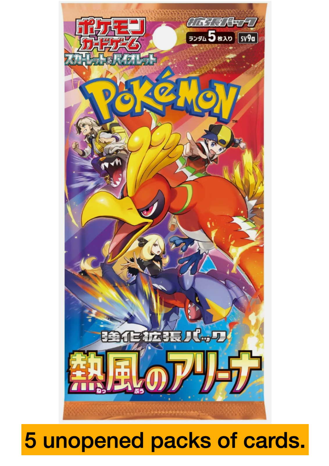 Pokemon Card Heat Wave Arena Booster Box sv9a Sword & Shield