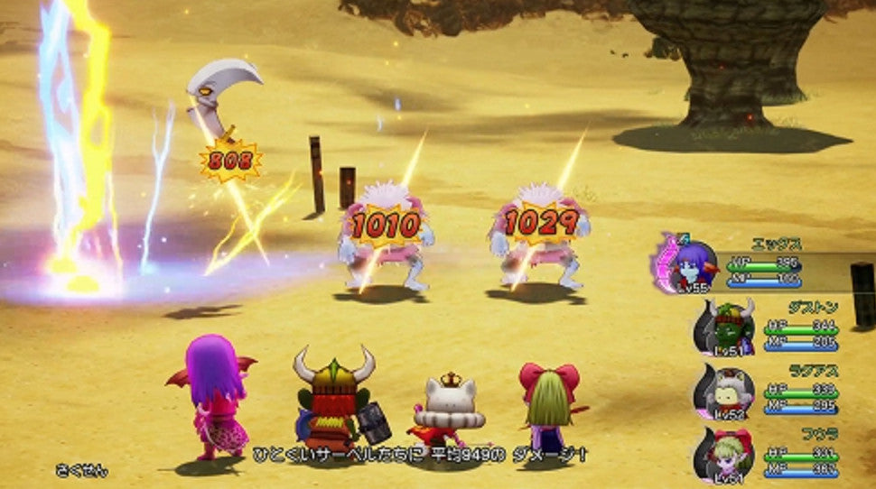 Dragon Quest X Five Awakened Races Offline Normal Nintendo Switch