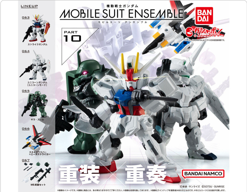 Mobile Suit Gundam MOBILE SUIT ENSEMBLE 10 All 5 types Set Figure Gashapon