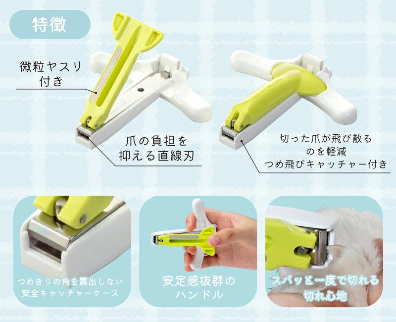 GREEN BELL TAKUMI NO WAZA STAINLESS STEEL CLIPPER PE-004 JAPAN FOR CAT