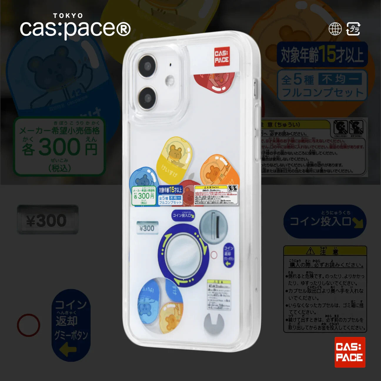 iphone Case for 13 14 15 16  Gacha Liquid Sand Japan Design  cas:pace