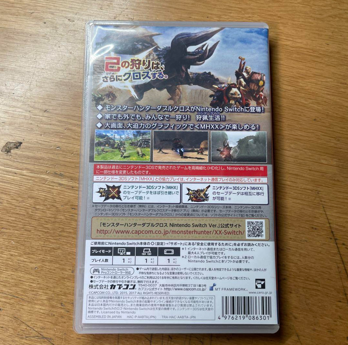 Monster Hunter Double Cross XX Nintendo Switch Capcom Action Game From Japan