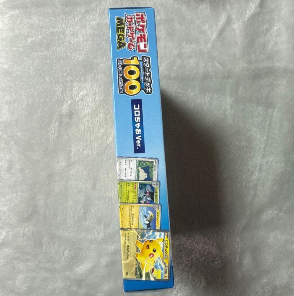 CoroCoro Comic Vol.1 Start Deck 100 Battle Collection Colo Chao Japan