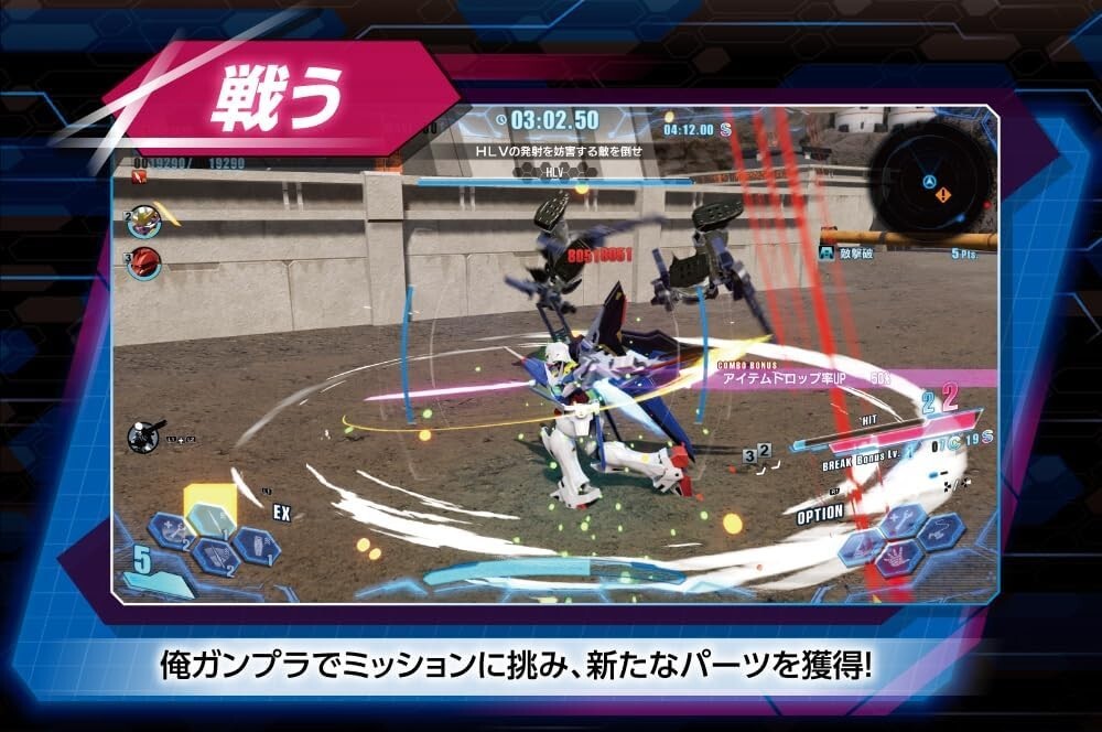 Gundam Breaker 4 Korean Version - Nintendo Switch