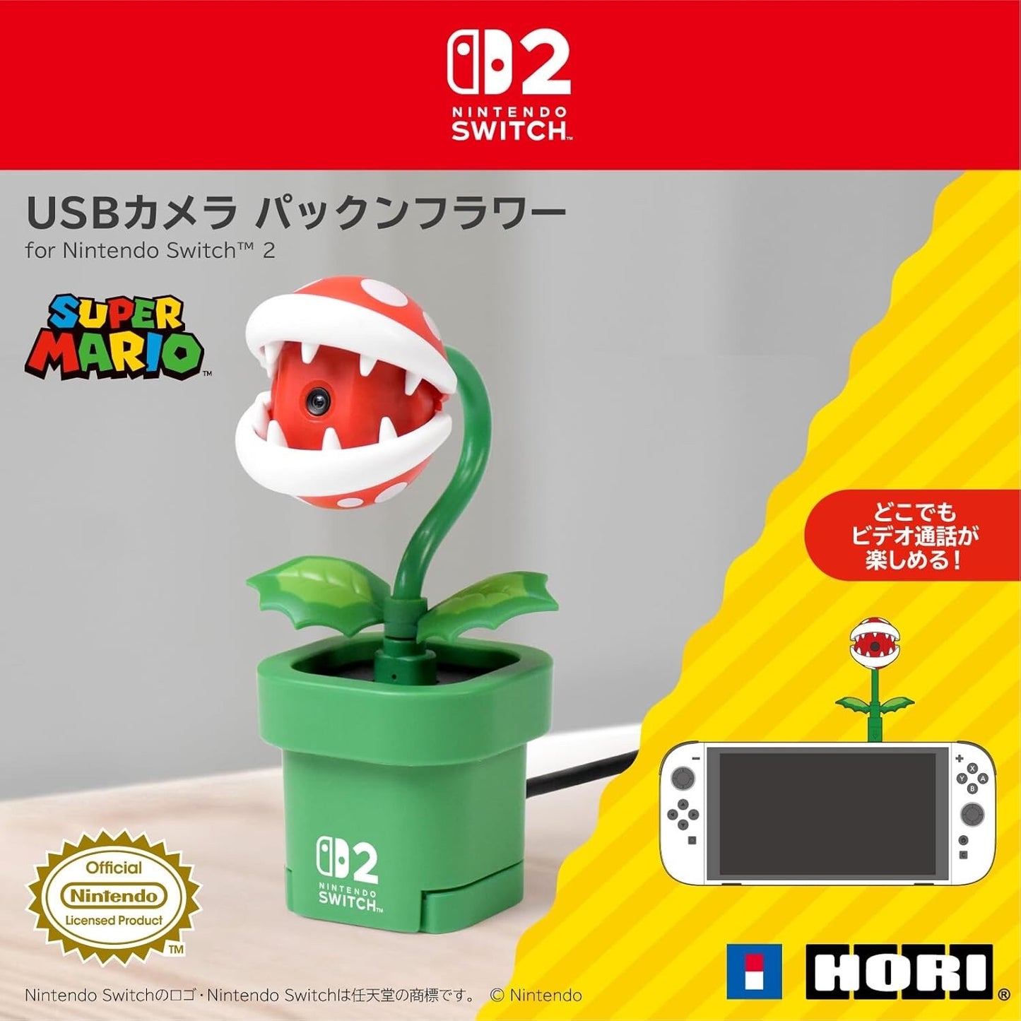 HORI USB Camera Pac-Man Flower For official Nintendo Game Switch 2 exclusive New