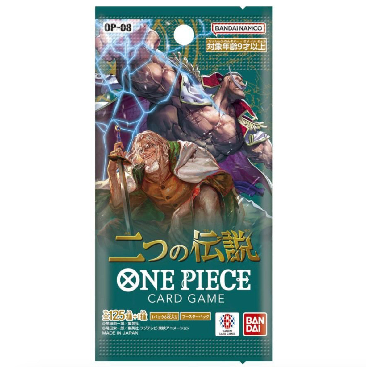 ONE PIECE Card Game OP-08 Two Legends Booster Pack Japanese NEW