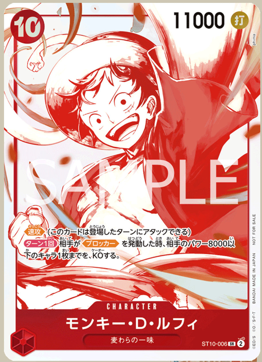 ONE PIECE Card Game 3rd Anniversary Treasure Campaign Promo Card Complete Set