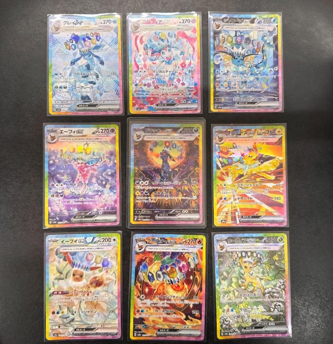 Pokemon Card Terastal Festival Eevee Evolution SAR Complete Set of 9 Japanese NM