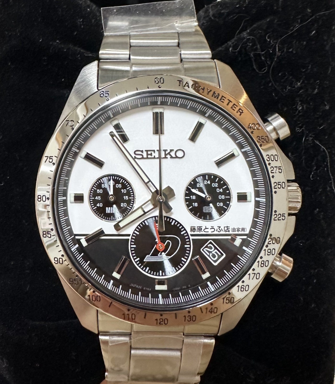 Seiko x Initial D Collaboration Watch Limited Edition of 1995