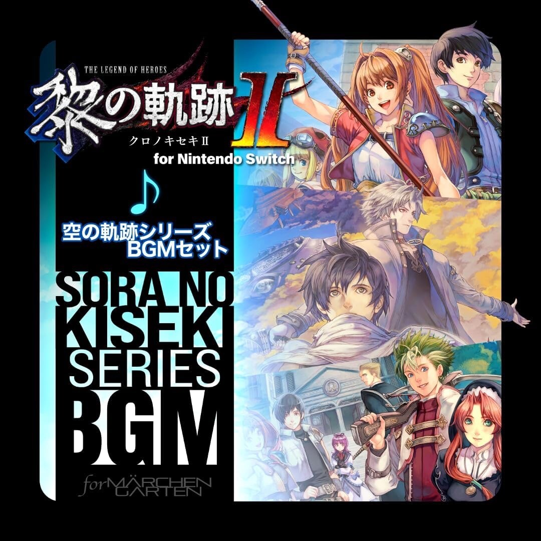 New The Legend of Heroes: Kuro no Kiseki II for Nintendo Switch