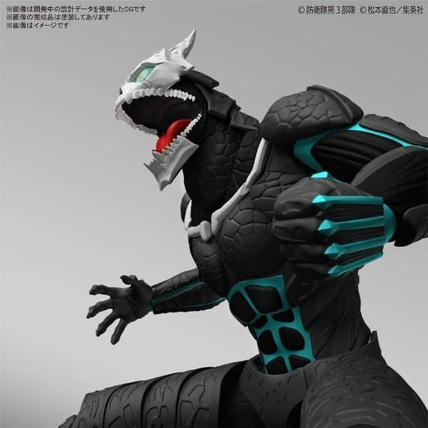 Bandai Spirits S.H.Figuarts Kaiju No. 8 Monster Figure TAMASHII NATIONS