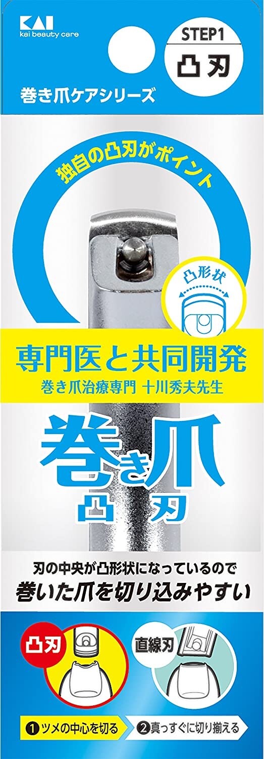 Ingrown nail convex blade nail clippers set KQ2031 & KQ2034  Japan free ship