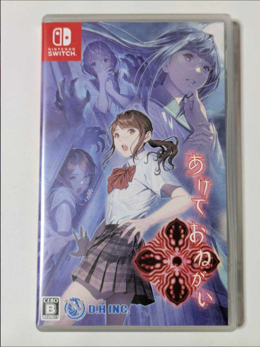 Get Me Out Please Nintendo Switch D.H Inc JP