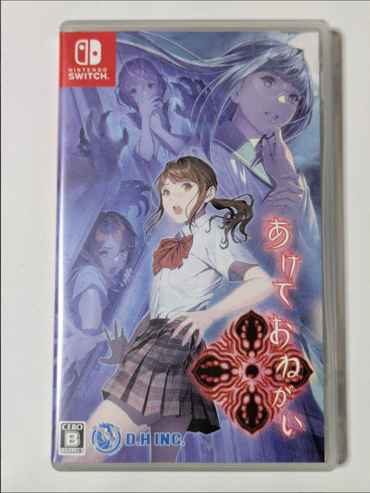 Get Me Out Please Nintendo Switch D.H Inc JP