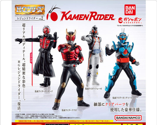 Bandai HG Legend Rider Vol.2 Capsule Toy Gashapon Figure Set Japan NEW