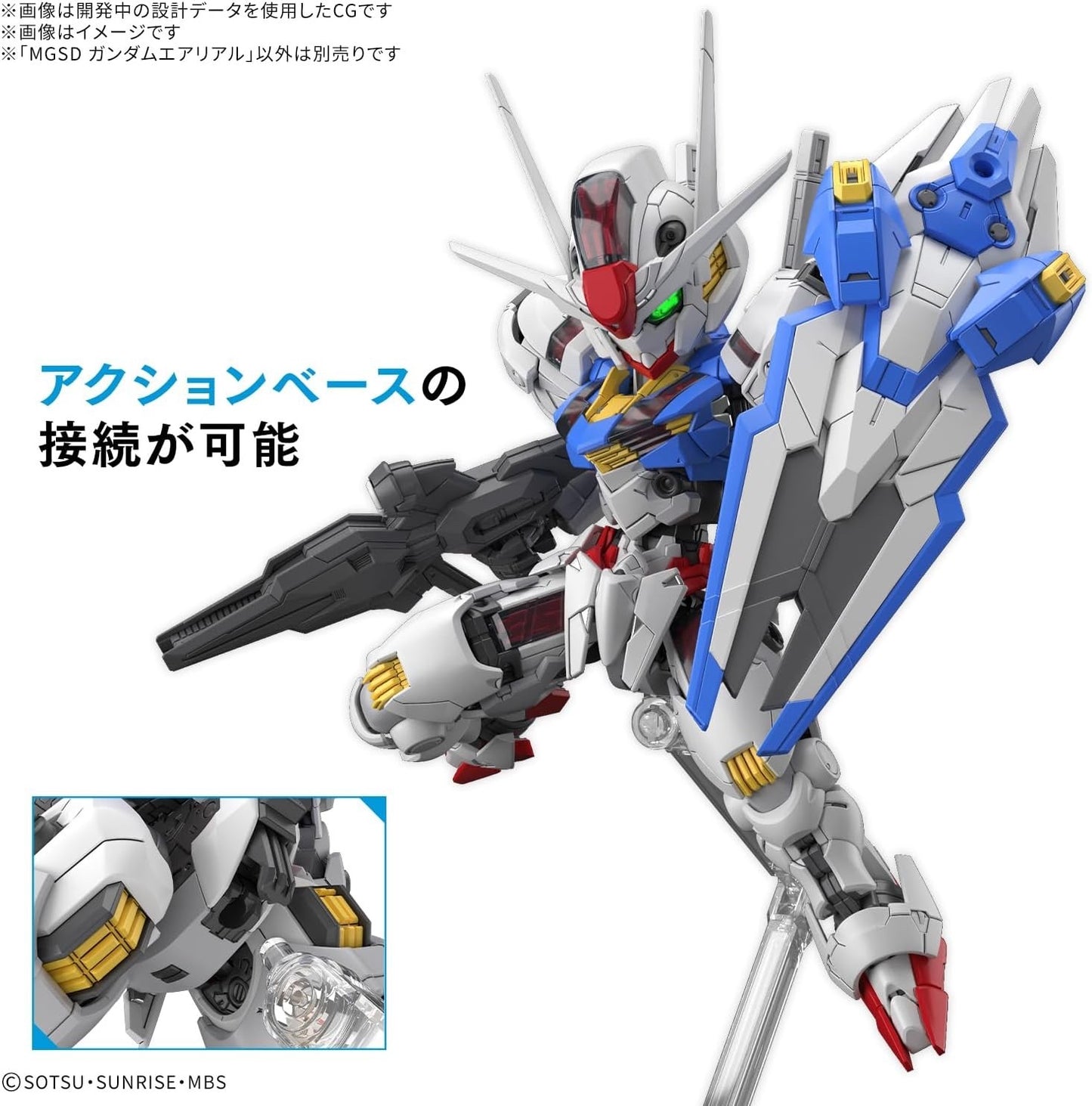 Bandai MGSD Gundam Aerial XVX-016 Mobile Suit The Witch From Mercury Model Kit