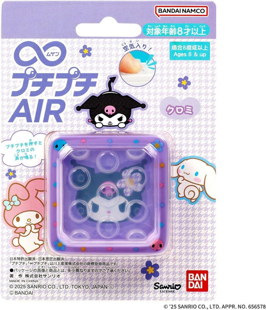 Bandai Infinity Puchi Puchi AIR Kuromi Fidget Bubble Toy Japan New