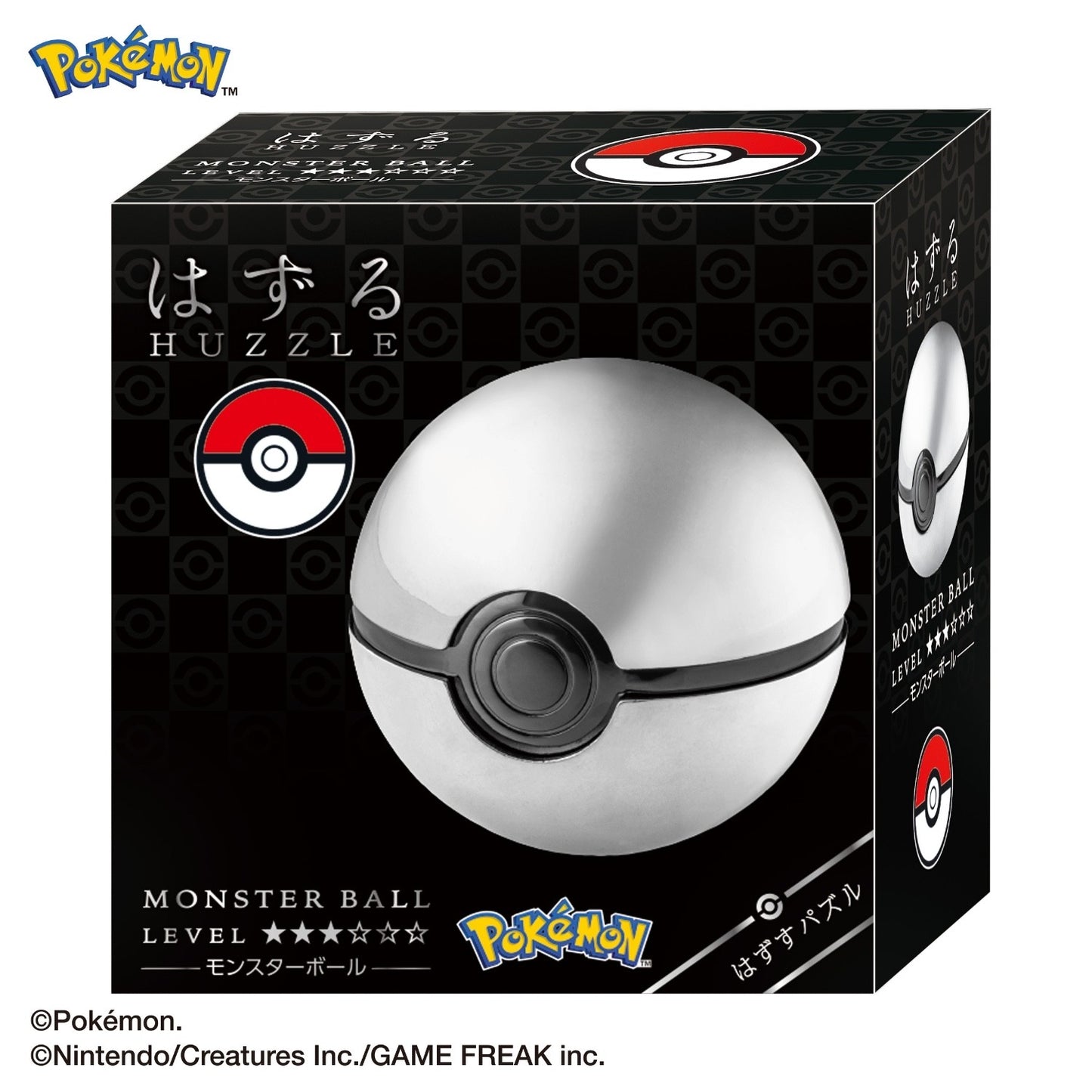 Pokemon Center Metal Poke Ball Puzzle Brain Teaser Japan Exclusive