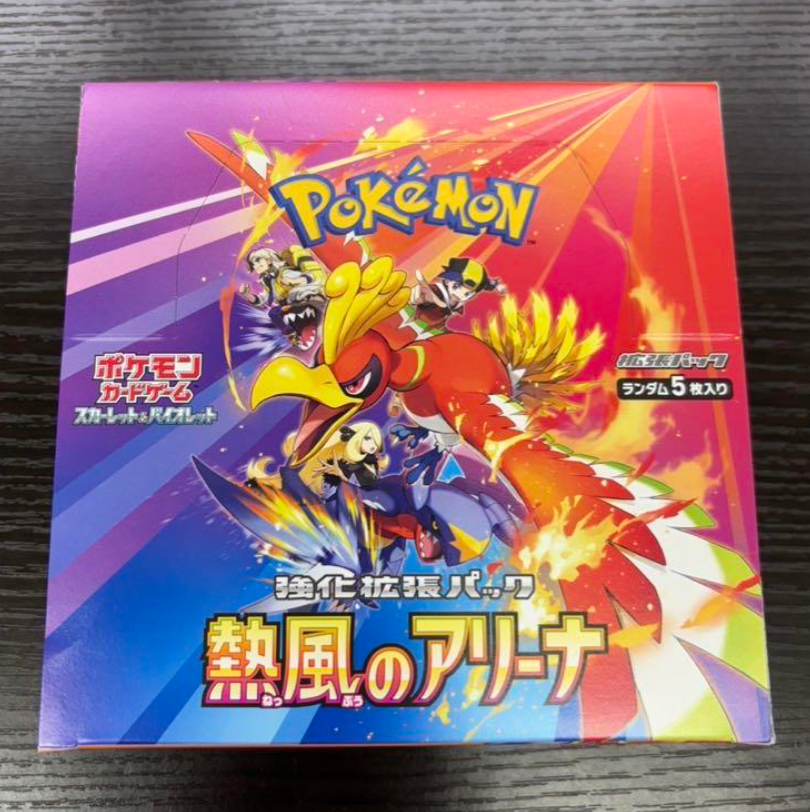 Pokemon Card Heat Wave Arena Booster Box sv9a Sword & Shield