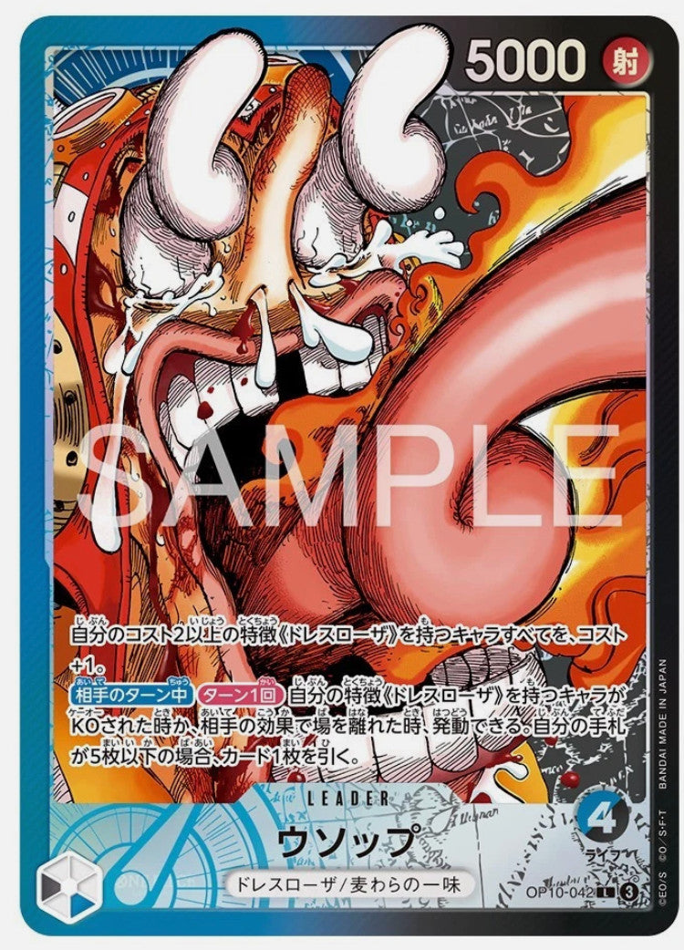ONE PIECE CARD GAME BASE SHOP LIMITED CARD COLLECTION Vol.1 Japanese