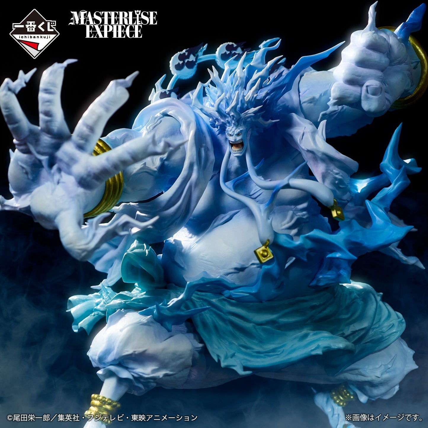 Ichiban Kuji One Piece The Greatest Battle Last One Prize 200 Million V Raijin