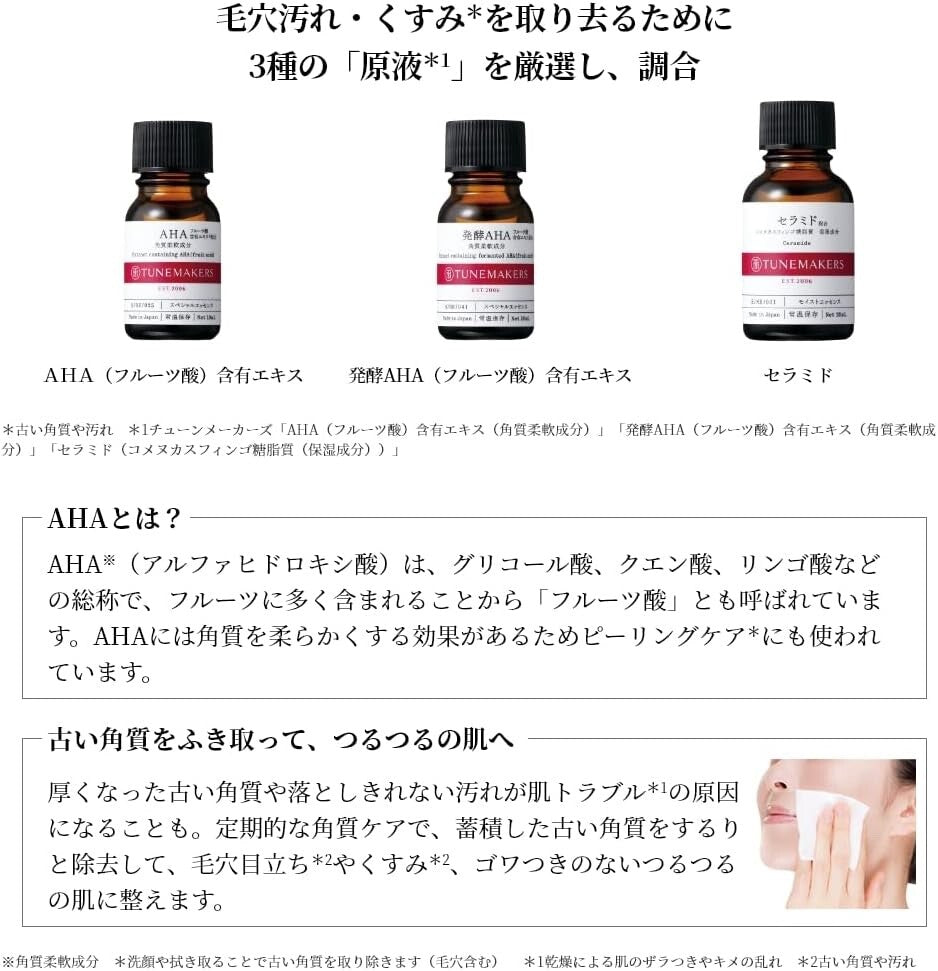 TUNEMAKERS Undiluted Solution Peeling Lotion 120 ml AHA Ceramide