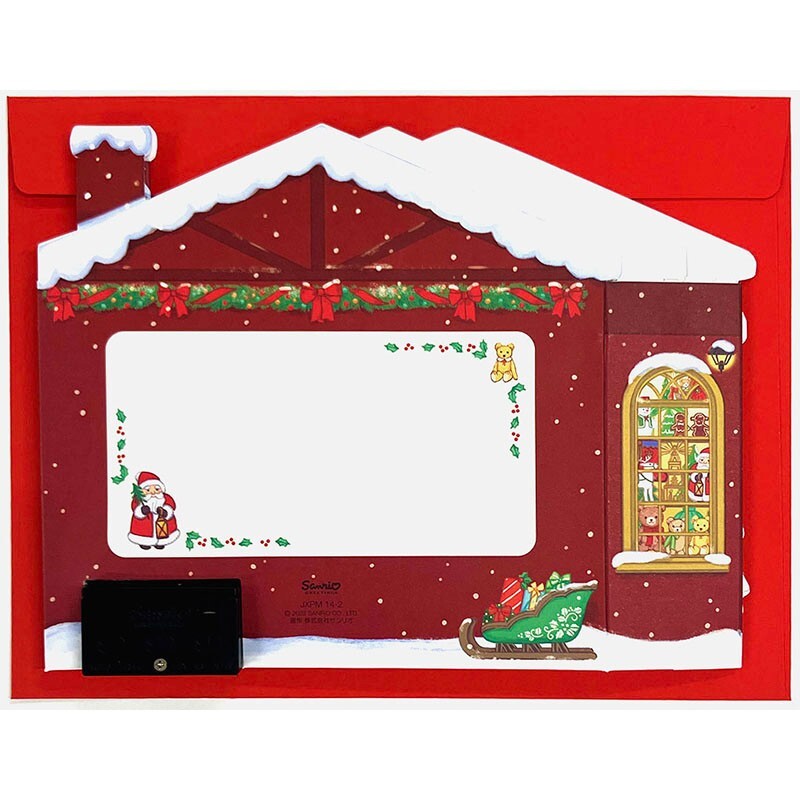 Greeting Card Christmas Light & Melody Christmas Shop