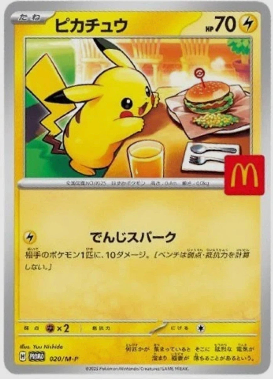 Pokémon Pikachu 020/M-P McDonald's Promo Japan 2025