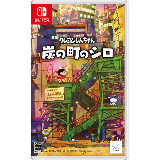 Switch Crayon Shin chan Shiro of Coal Town Regular Edition Game Software Japan