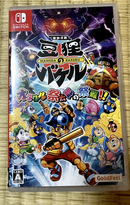 Nintendo Switch Otogi Katsugeki Mameda no Bakeru Oracle Saitarou no Sainan
