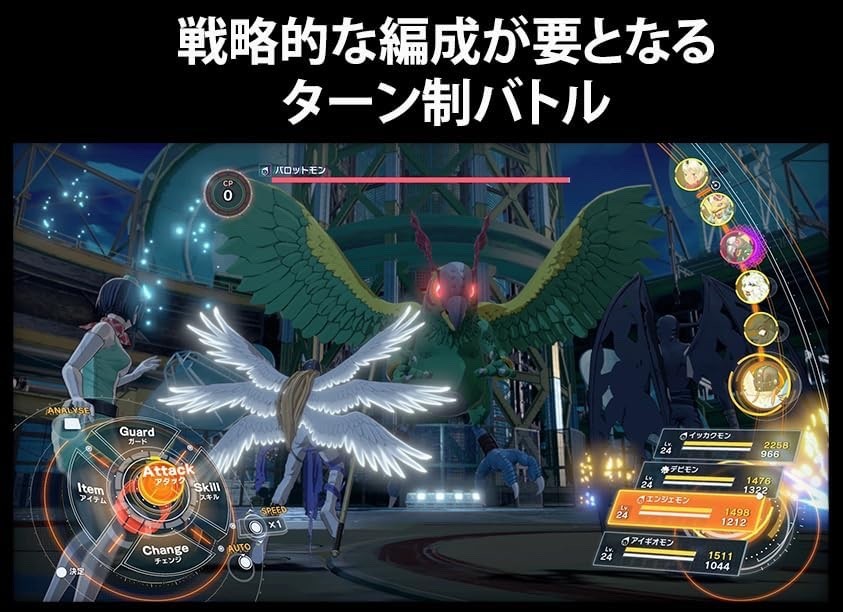PlayStation(R)5 Digimon Story Time Stranger Limited Edition New Japan 2025