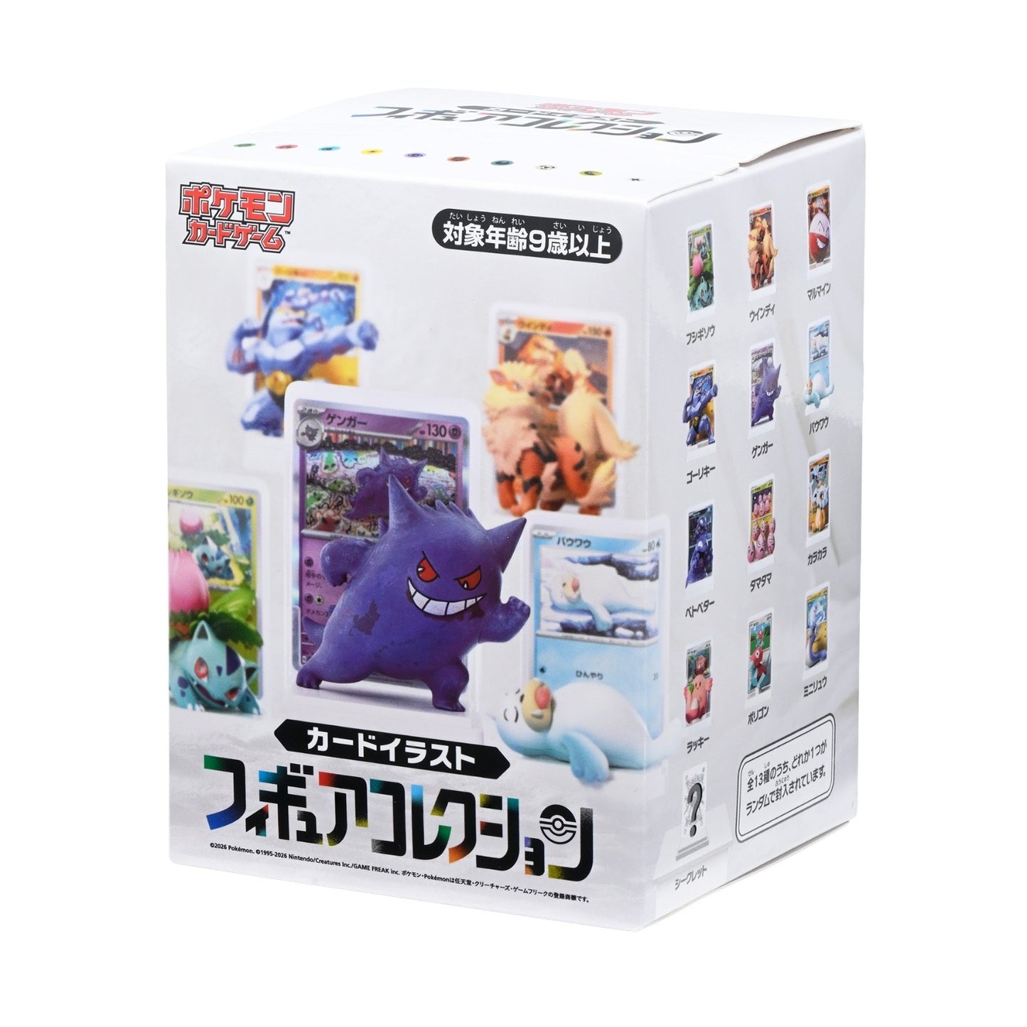 Pokemon Card Game Card Illustration Figure Collection Capsule Toy Gashapon Japan