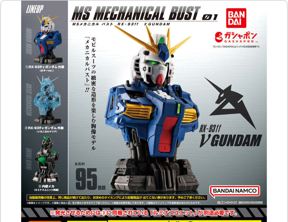 Mechanical Bust 01 RX-93FF BLUE Nu-Gundam ( Side-F Kukuoka Gundam Base version)