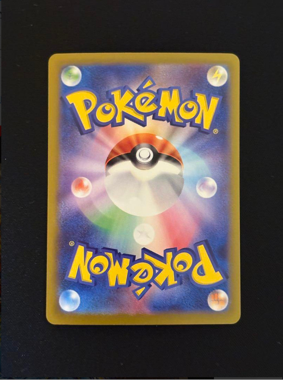 Palafin ex SAR 207/187 Terastal Festival sv8a Pokemon Card Game Japanese NM