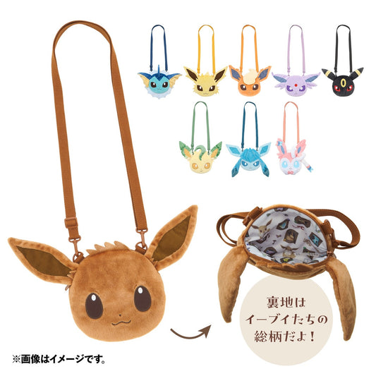 Pokémon Center Eevee Collection Face Pouch Japan Exclusive