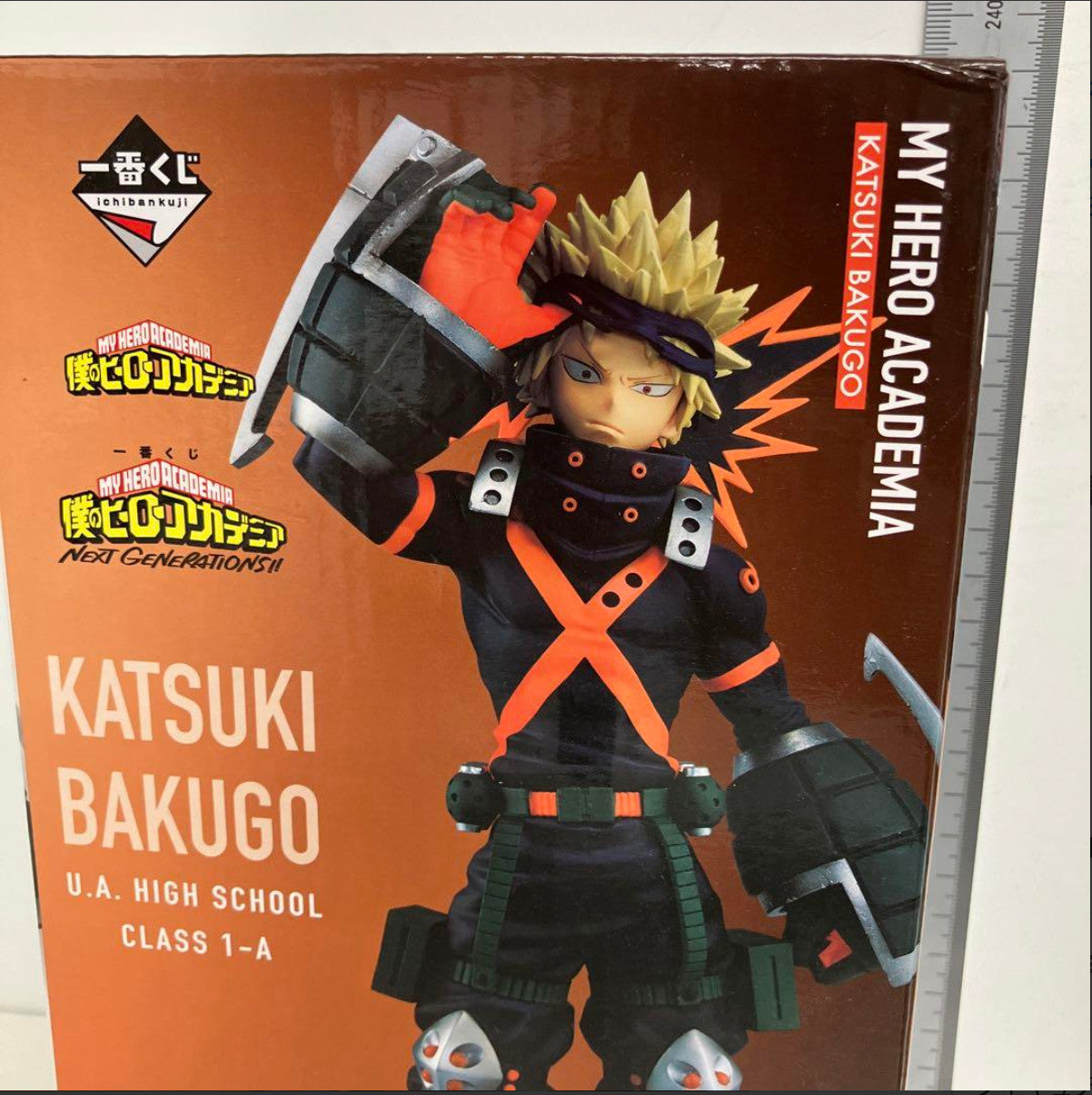 My Hero Academia Katsuki Bakugo NEXT GENERATIONS Ichiban Kuji Figure Bandai