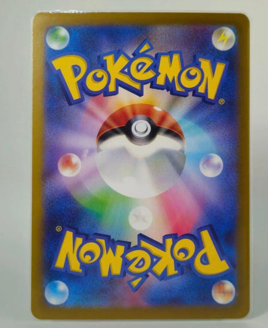Umbreon Reverse Holo 092/187 sv8a Japanese Pokemon Card Terastal Festival ex