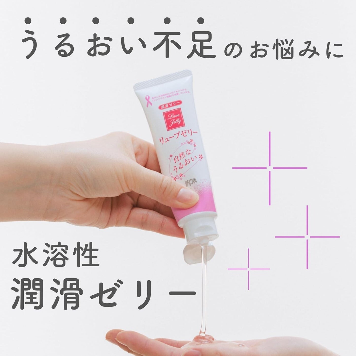 JEX [No.1 selling lubricant jelly brand] Lube 55g  Made In Japan