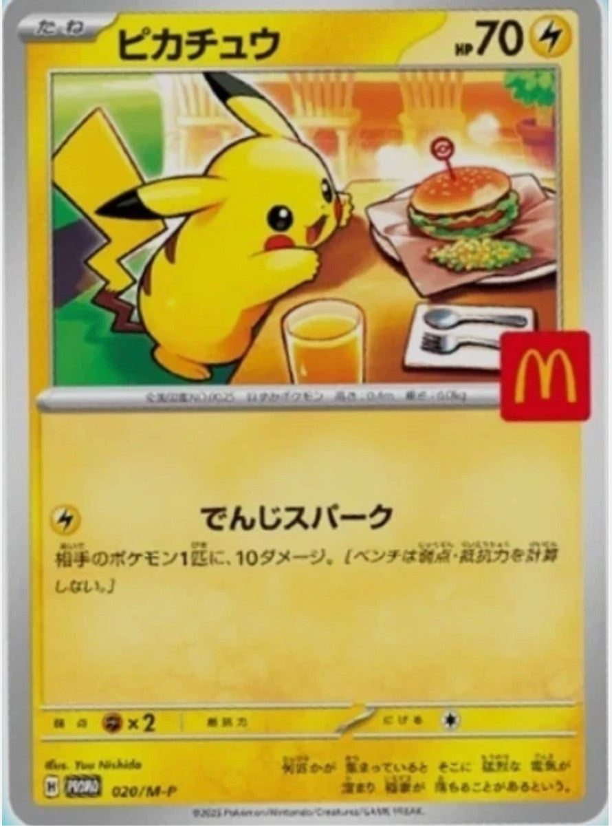 Pikachu 020/M-P + McDonald's Promo Card Pack Pokemon Japanese MEGA Sealed