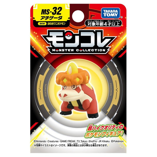 Pokémon Moncolle Crocalor Figure MS-32 Takara Tomy Japan Free Shipping JAPAN