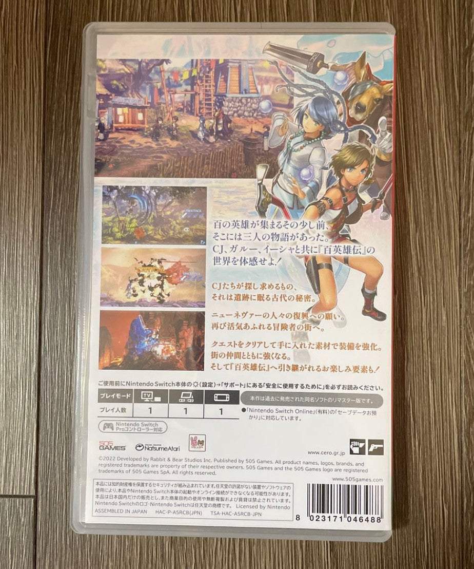 Eiyuden Chronicle: Rising for Nintendo Switch (English)