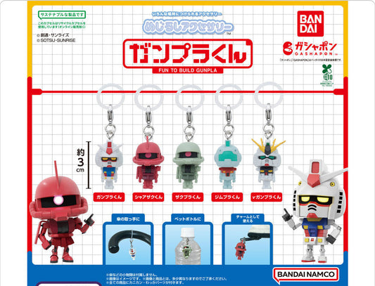BANDAI Gashapon Gunpla-kun Gundam Charm Marker Accessory All 5 Types