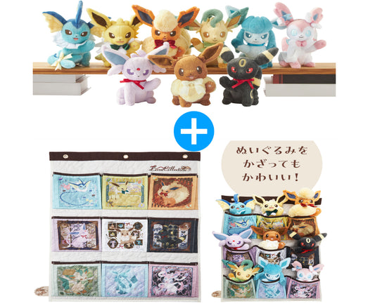 Eevee Collection 9 Plush Toy Set + Wall Pocket Pokémon Center Japan Exclusive