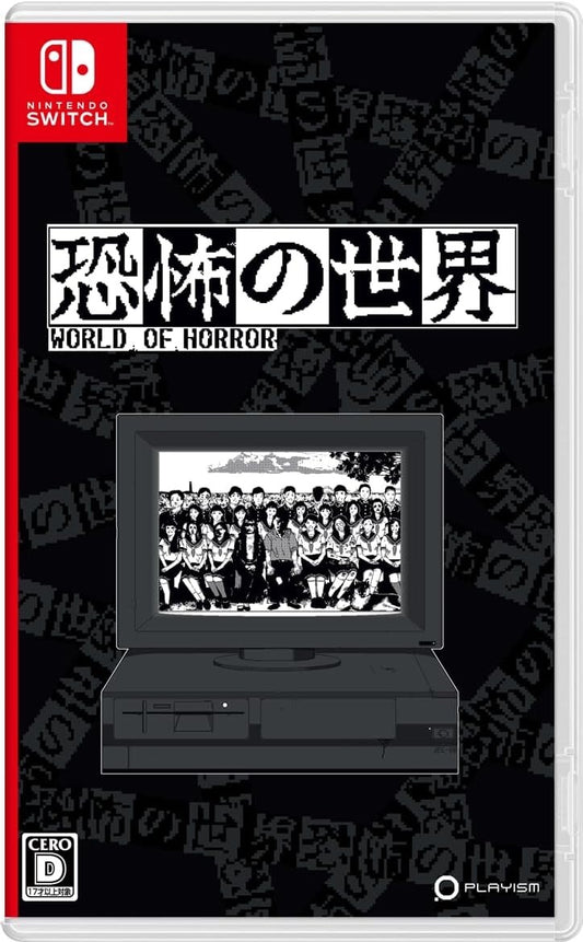 WORLD OF HORROR Brand New Nintendo SWITCH Game JAPANESE Release
