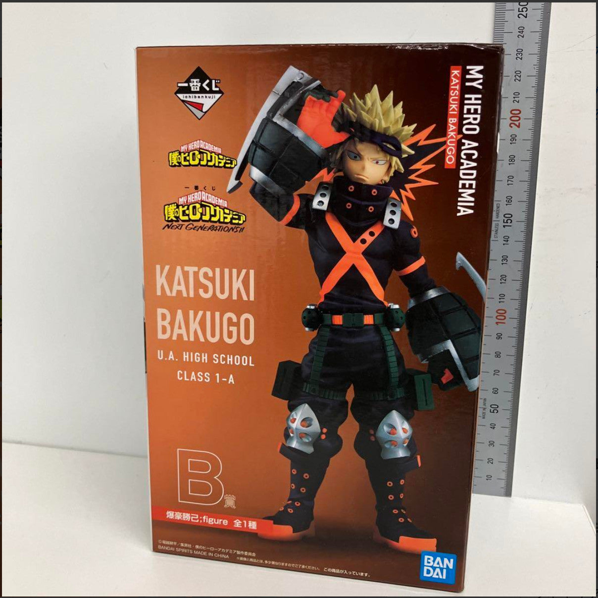 My Hero Academia Katsuki Bakugo NEXT GENERATIONS Ichiban Kuji Figure Bandai