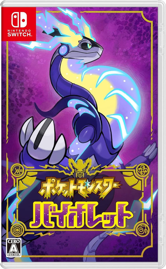 Pokémon Violet - Nintendo Switch Japan