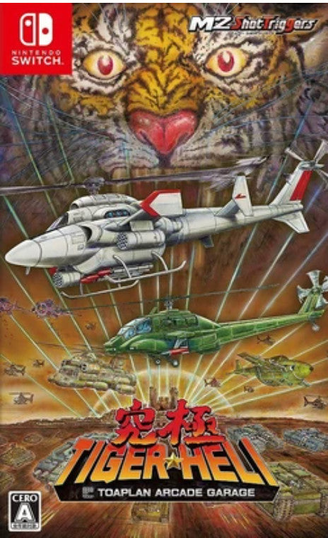 Unopened SW Toaplan Arcade Garage Kyukyoku Tiger-Heli Nintendo Switch M2 Sealed